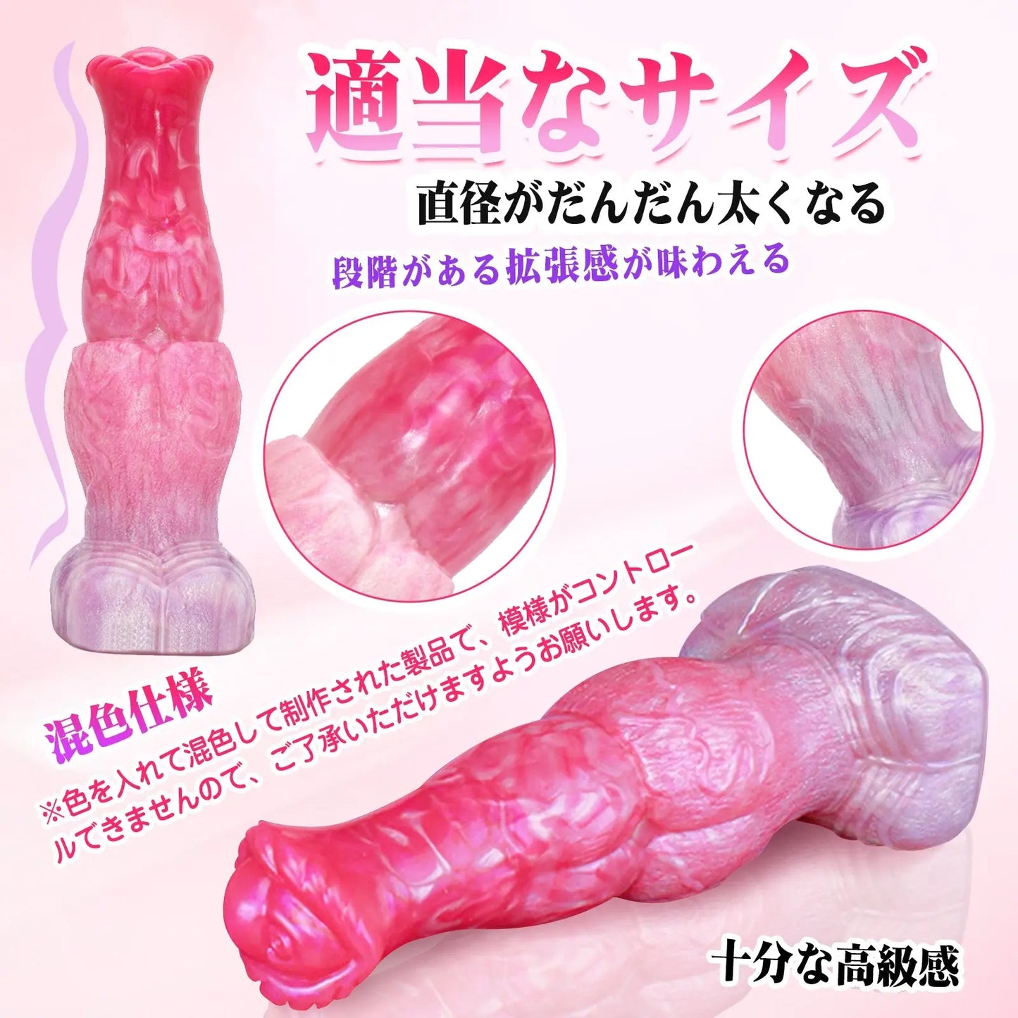 MAPARON アナルプラグ アナル開発 凹凸あり 台座付き 液体シリコン ピンク - TaRiss's