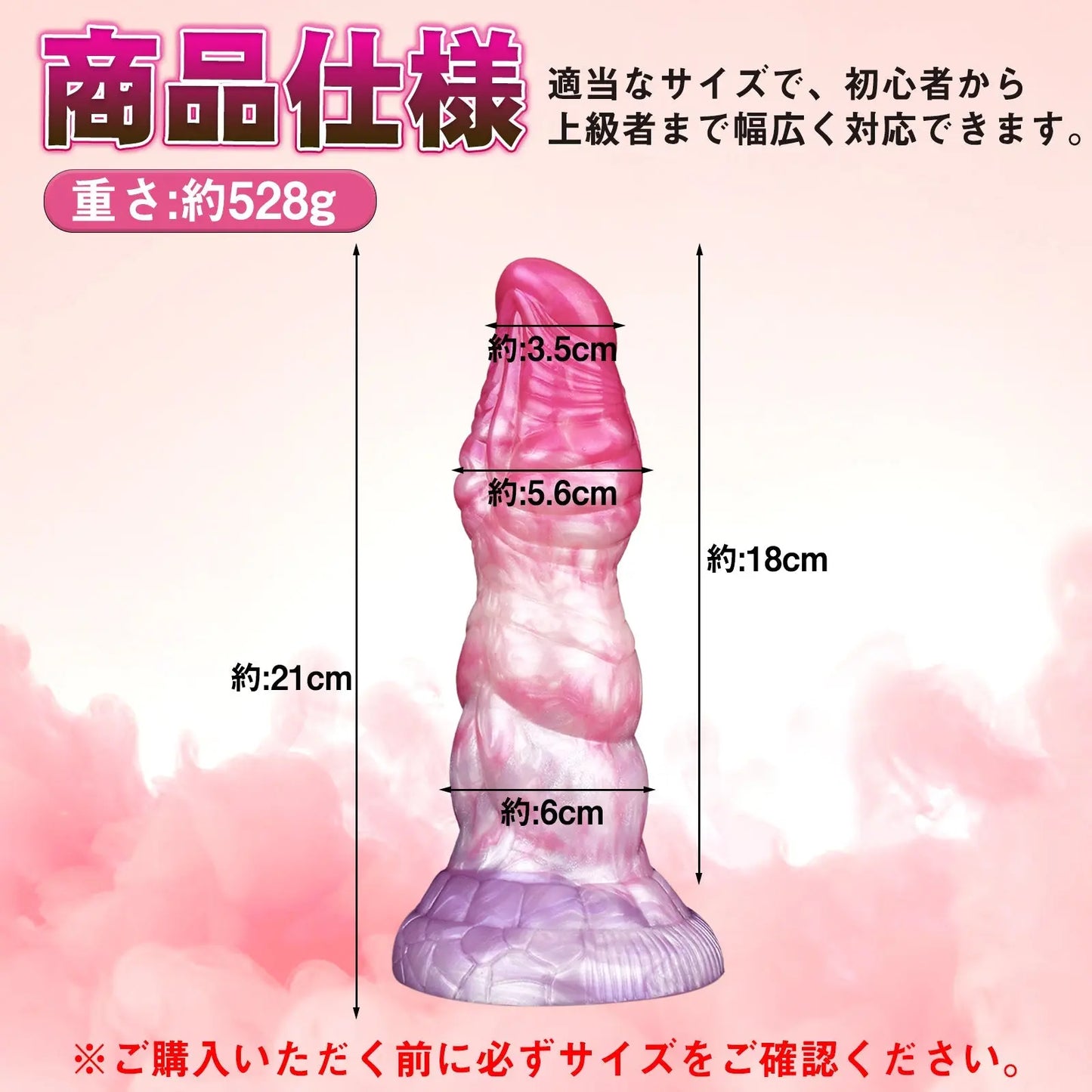 MAPARON アナルプラグ アナル開発 凹凸あり 台座付き 液体シリコン ピンク - TaRiss's