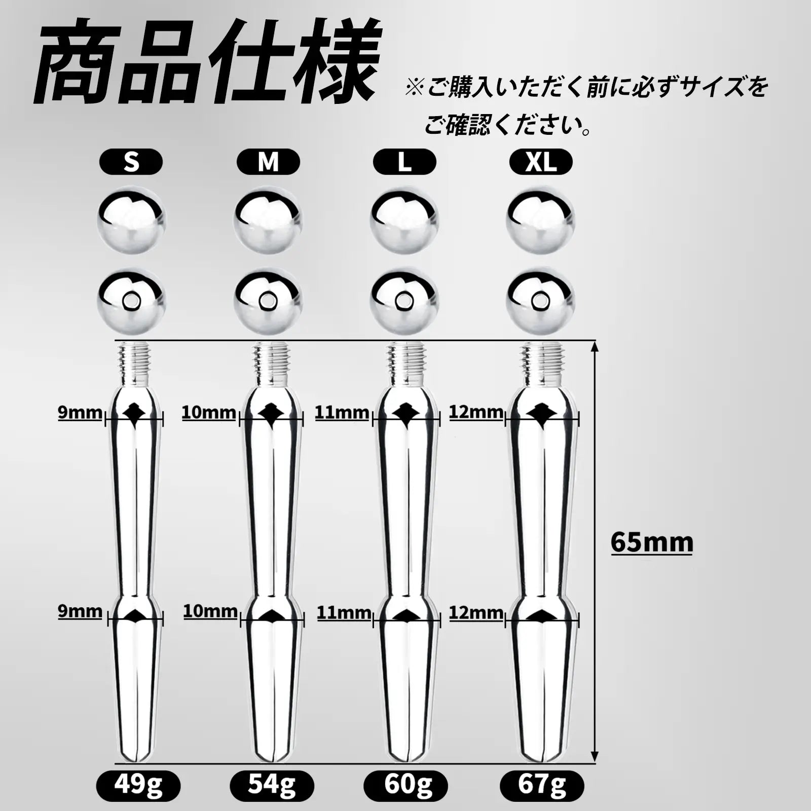 MAPARON 尿道プラグ 尿道ブジー 尿道責め 尿道拡張 ステンレス製 上級者向け SM製品 - TaRiss's