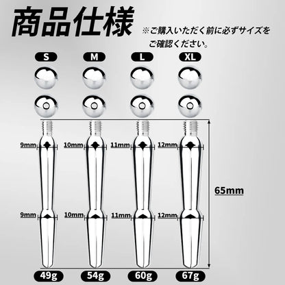 MAPARON 尿道プラグ 尿道ブジー 尿道責め 尿道拡張 ステンレス製 上級者向け SM製品 - TaRiss's