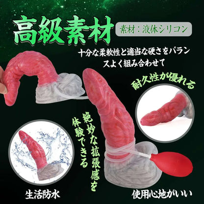 MAPARON 敖廣 アナルプラグ 模擬射精付き アナル拡張 凹凸あり 吸盤付き 液体シリコン 5.5cmx22.5cm - TaRiss's