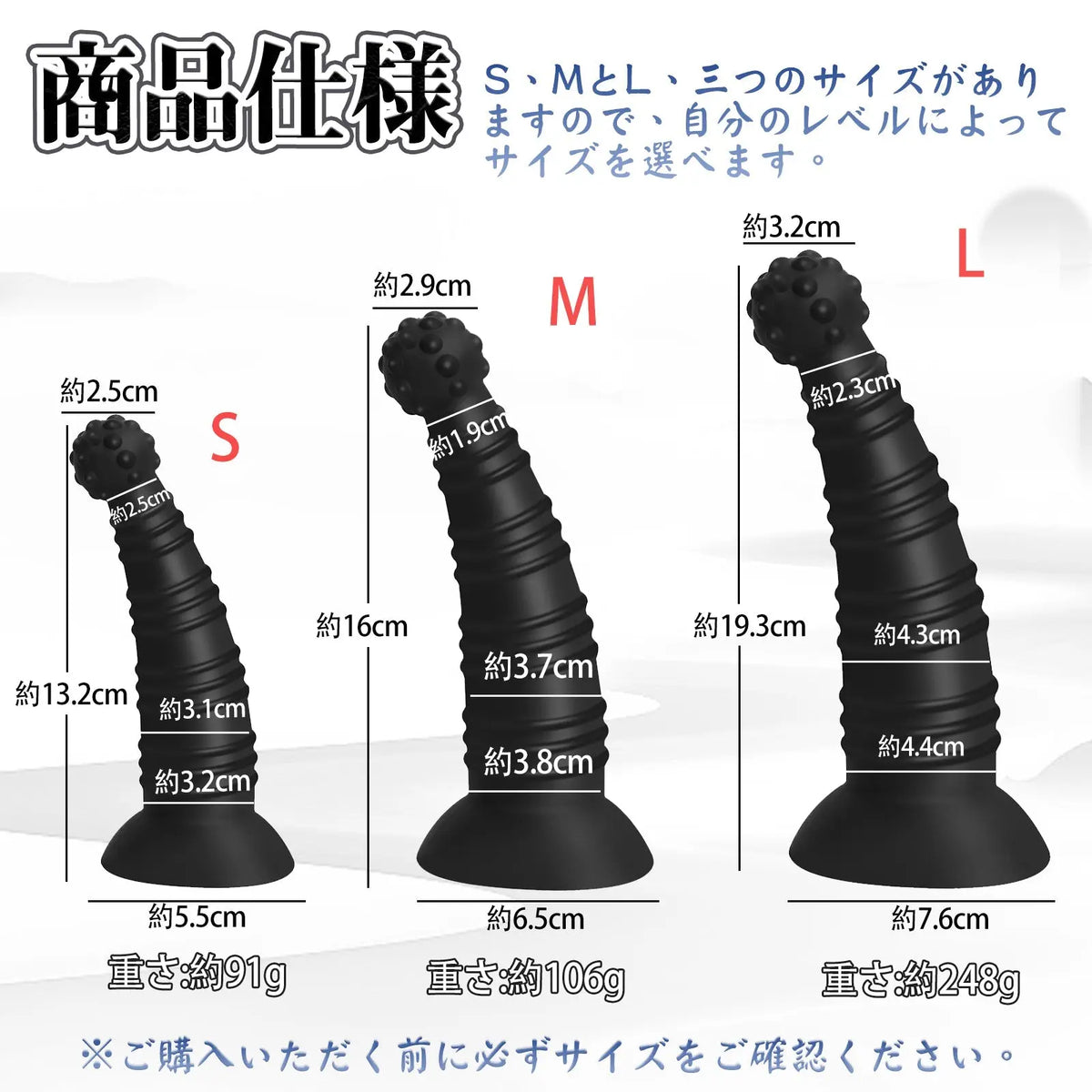 MAPARON さんかくぼうし アナルプラグ 凹凸あり イボ付き 吸盤付き シリコン ブラック - TaRiss's