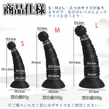 MAPARON さんかくぼうし アナルプラグ 凹凸あり イボ付き 吸盤付き シリコン ブラック - TaRiss's