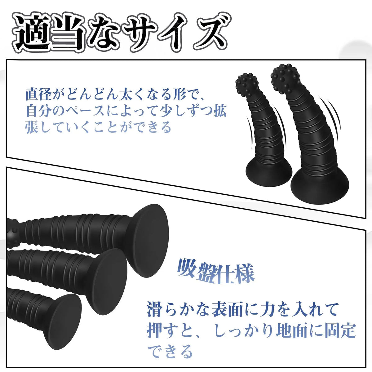 MAPARON さんかくぼうし アナルプラグ 凹凸あり イボ付き 吸盤付き シリコン ブラック - TaRiss's