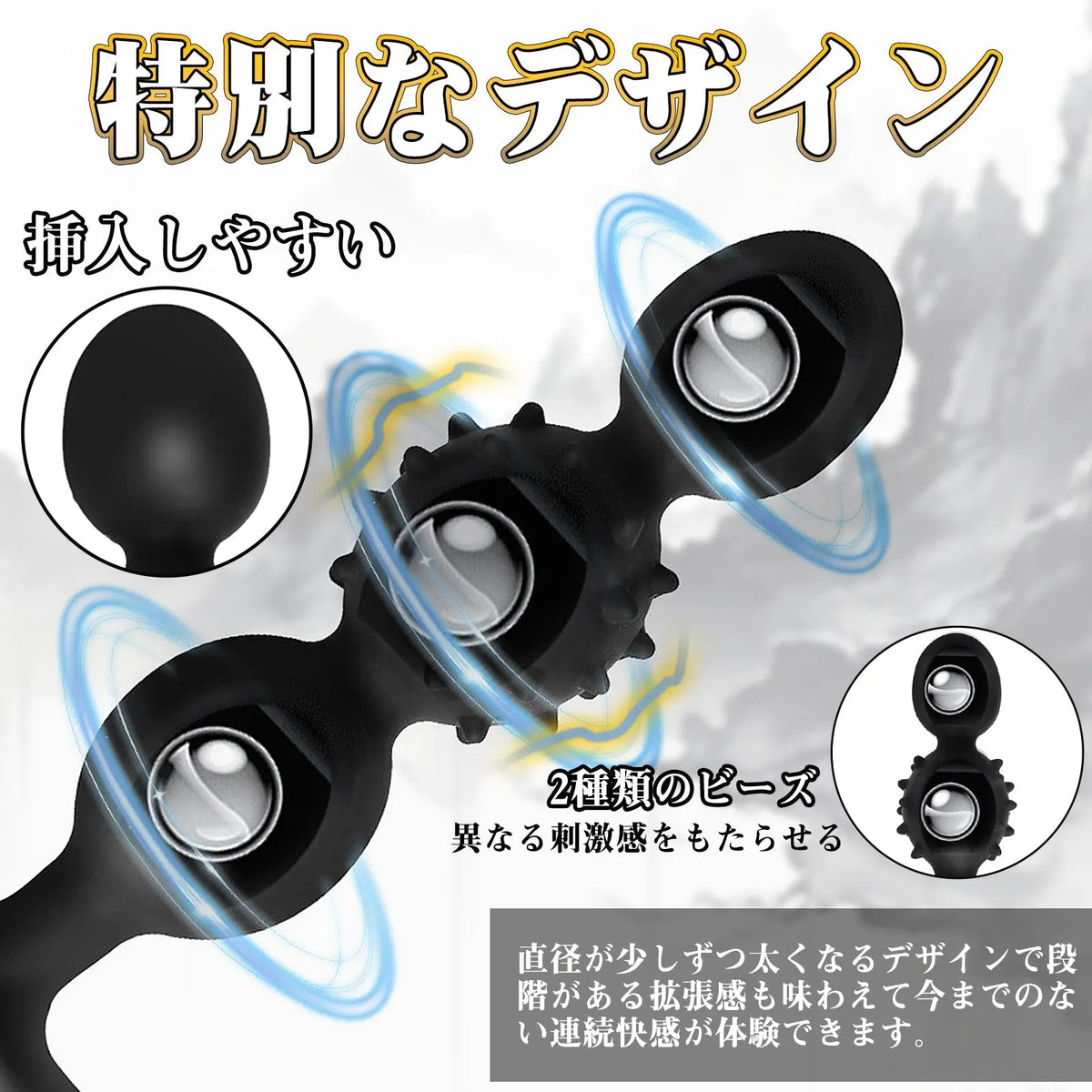MAPARON アナルビーズ ボール内蔵 アナルプラグ アンカー形台座 シリコン ブラック 外出用可 - TaRiss's