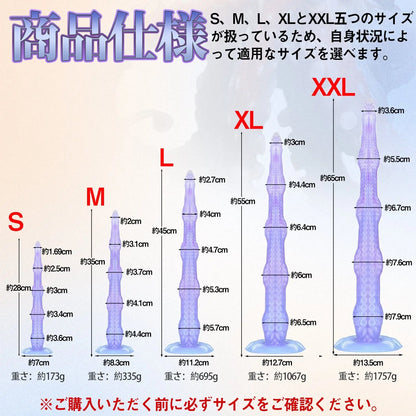 MAPARON アナルプラグ タコ触手 凹凸あり 吸盤仕様 液体シリコン パープル ブルー - TaRiss's