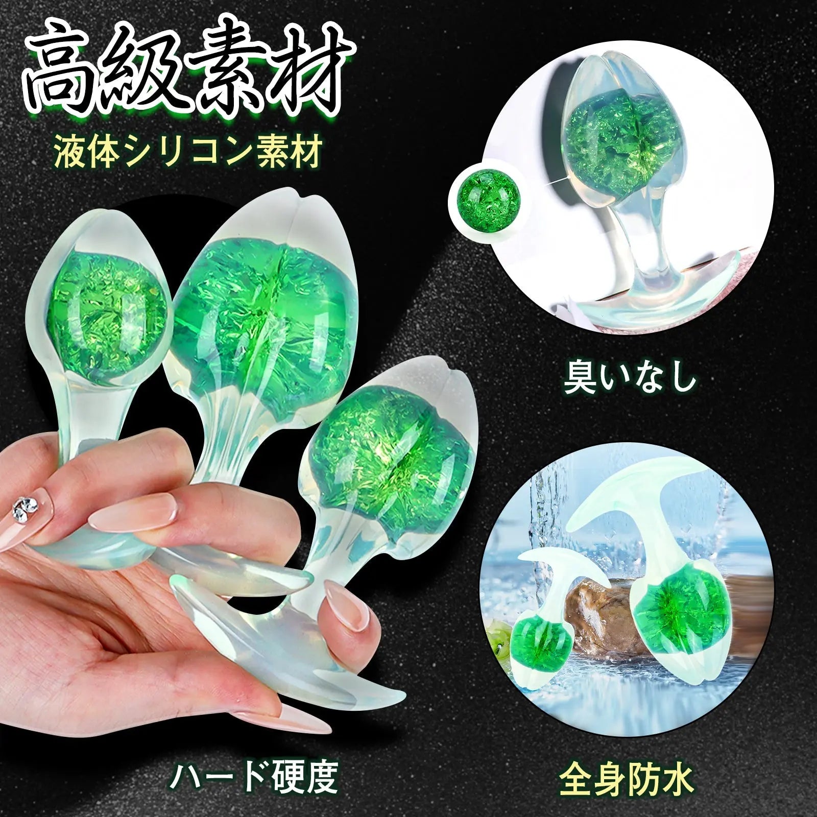 MAPARON アナルプラグ 外出用 アナル拡張 アンカー形台座 液体シリコン 石 男女兼用 - TaRiss's