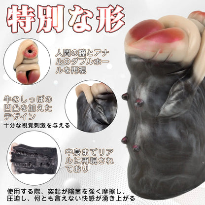 MAPARON オナホール ダブルホール オナホ アナルプラグ 凹凸あり 非貫通 多種用途 液体シリコン - TaRiss's