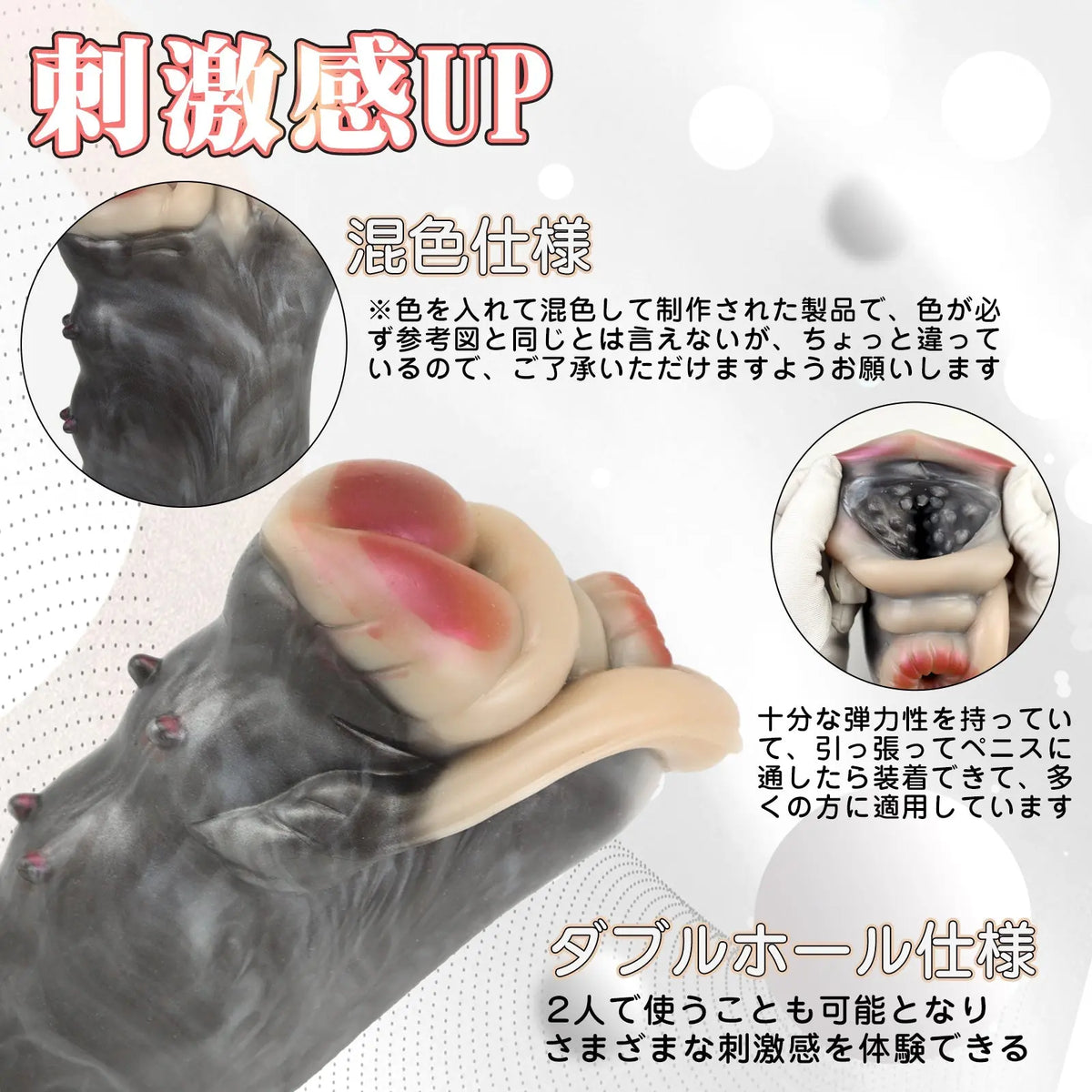 MAPARON オナホール ダブルホール オナホ アナルプラグ 凹凸あり 非貫通 多種用途 液体シリコン - TaRiss's