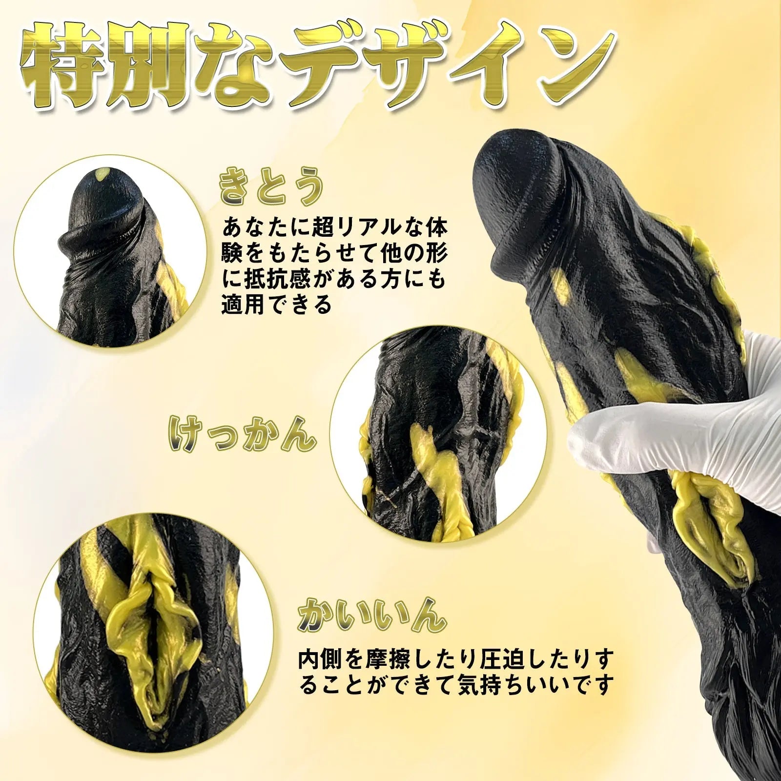 MAPARON ディルド リアルディルド アナルプラグ 凹凸あり 吸盤付き 液体シリコン ブラクラ ゴールド - TaRiss's