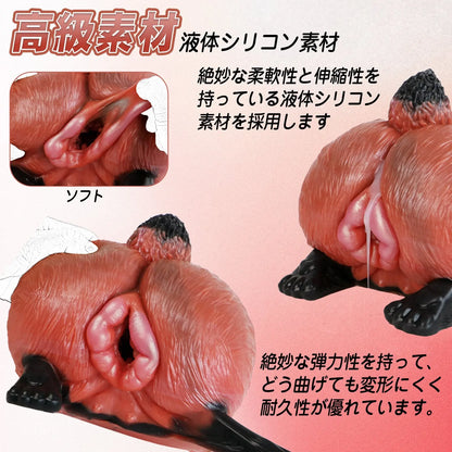 MAPARON 狐 オナホール 繰り返し使用 オナホ 肉厚ホール 高弾力 非貫通 超強刺激 液体シリコン - TaRiss's
