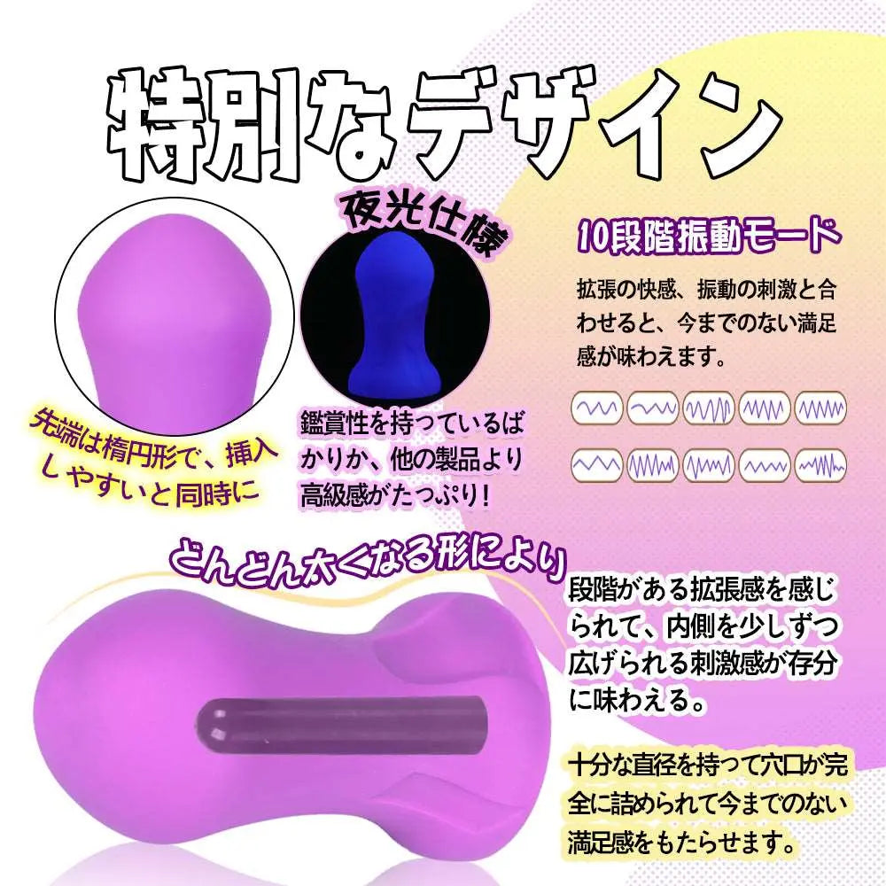 MAPARON 太鼓判2代目 アナルバイブ アナルプラグ 夜光仕様 パープル - TaRiss's