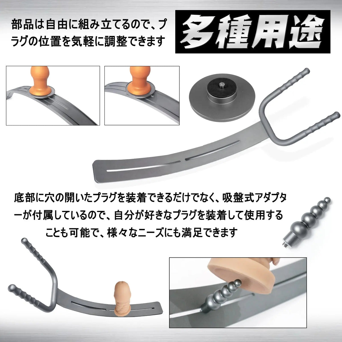 MAPARON シーソー3代目 持ち手あり 3点セット 吸盤式アダプター プラグ固定用部品付き 組立式 多種用途 - TaRiss's