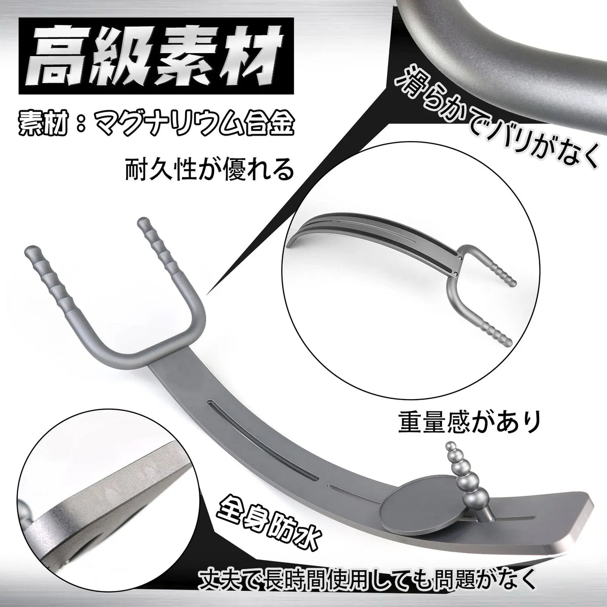 MAPARON シーソー3代目 持ち手あり 3点セット 吸盤式アダプター プラグ固定用部品付き 組立式 多種用途 - TaRiss's