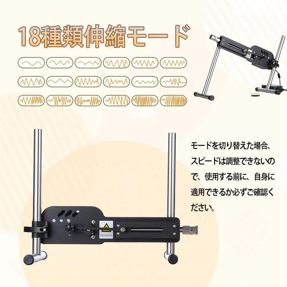 MAPARON eigHteen 電動ピストン機 4点セット アタッチメント付き 18種類伸縮モード 組み立て式 - TaRiss's