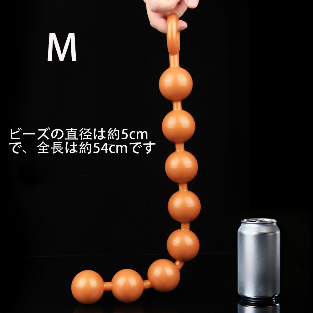 TaRiss's アナルビーズ アナルプラグ アナル開発 リング付き シリコン ローズゴールド TaRiss's