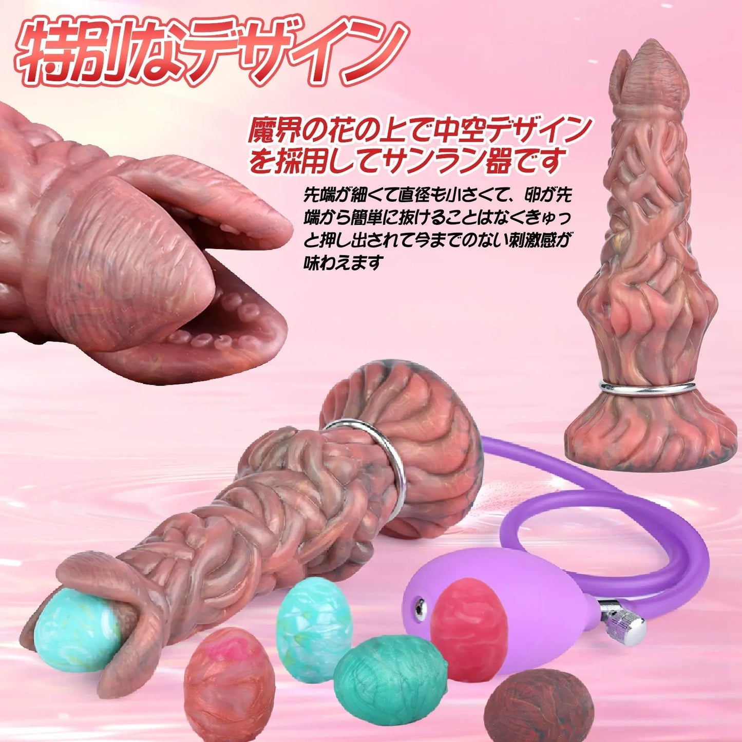 MinYn 8点セット サンラン器 アナル玉5点 インフレート式 アナルプラグ 茶色 - TaRiss's