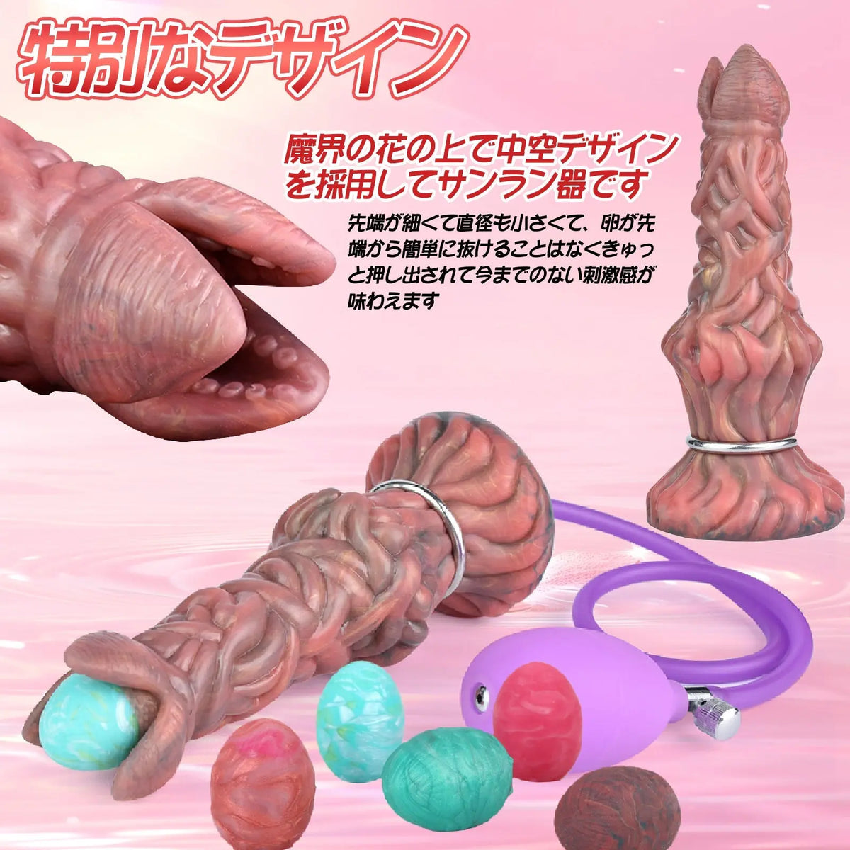 MinYn 8点セット サンラン器 アナル玉5点 インフレート式 アナルプラグ 茶色 - TaRiss's
