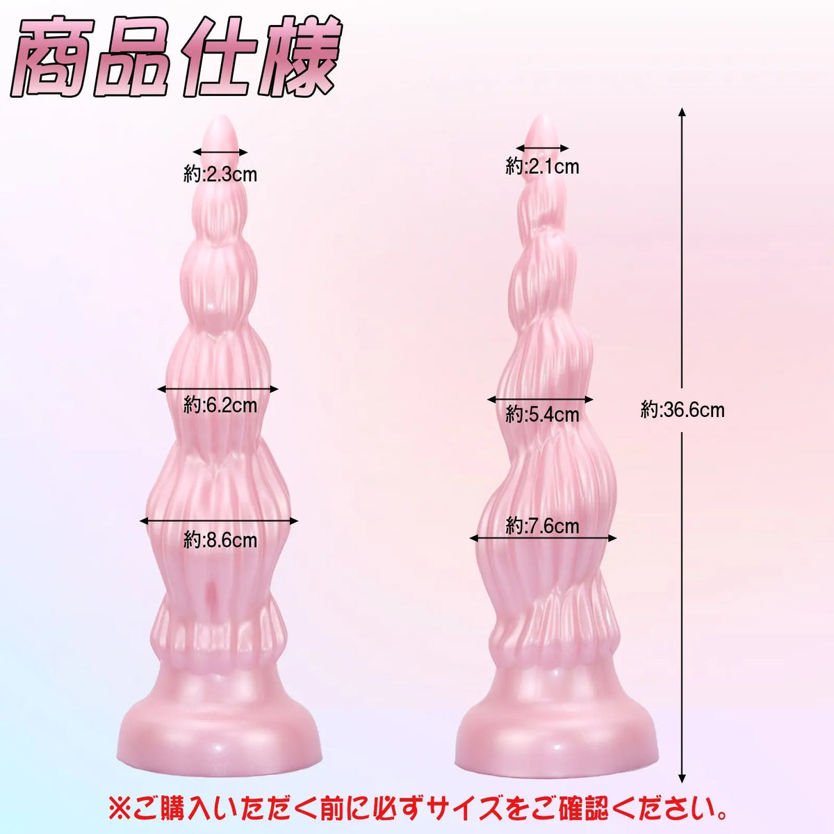 MinYn アナルプラグ 5連結ビーズ 吸盤付き 凹凸あり 液体シリコン - TaRiss's