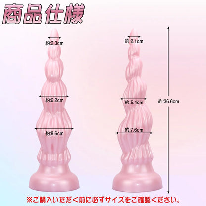 MinYn アナルプラグ 5連結ビーズ 吸盤付き 凹凸あり 液体シリコン - TaRiss's