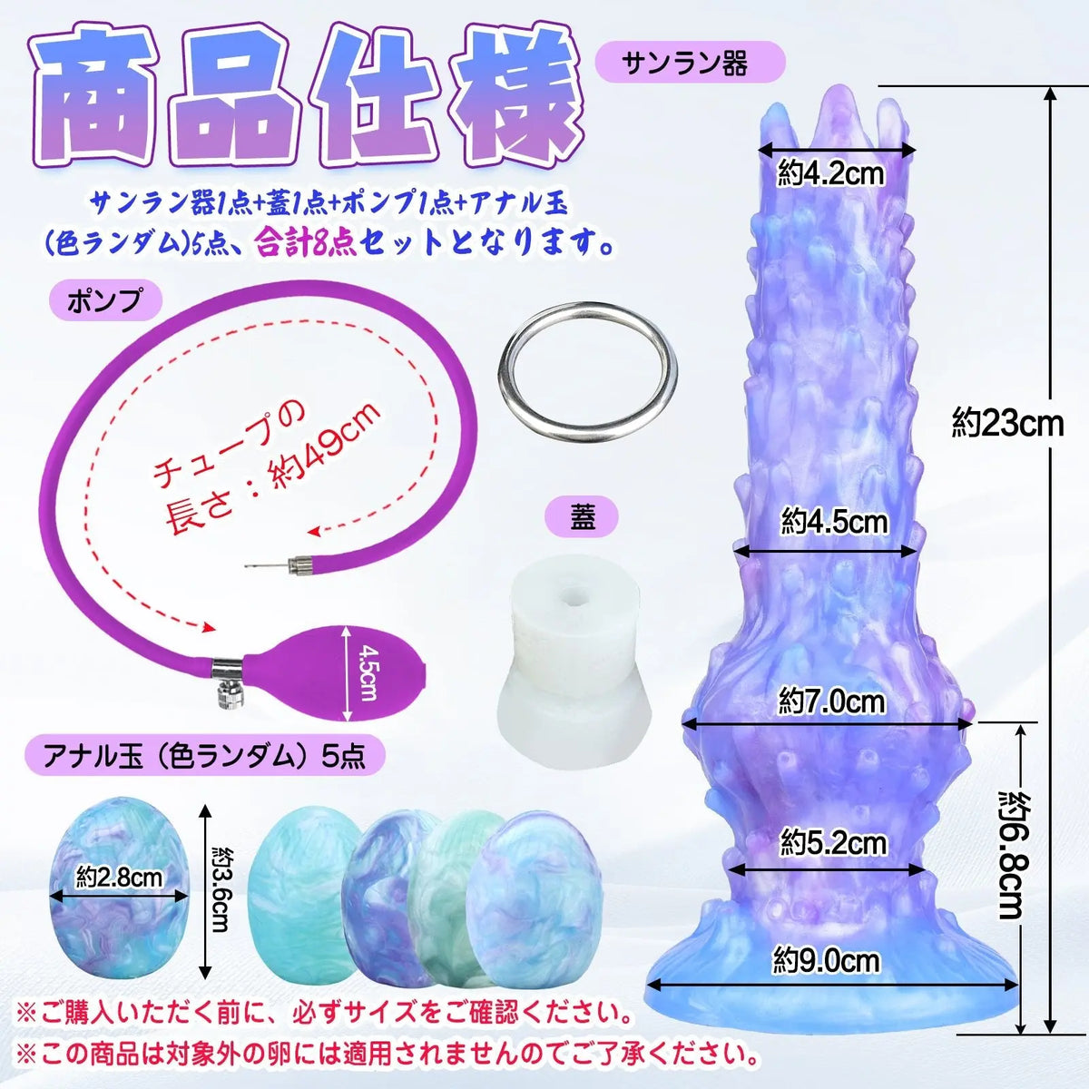 MinYn イソギンチャク サンラン器 8点セット アナル玉5点 インフレート式 アナルプラグ イボ付き ブルー - TaRiss's
