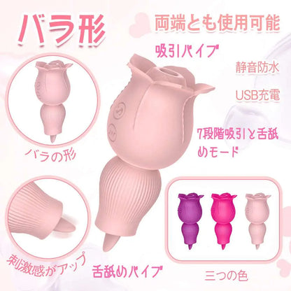 MinYn 舌舐めバイブ 吸引バイブ 舌舐めと吸引 両端とも使用可能 女性向け - TaRiss's