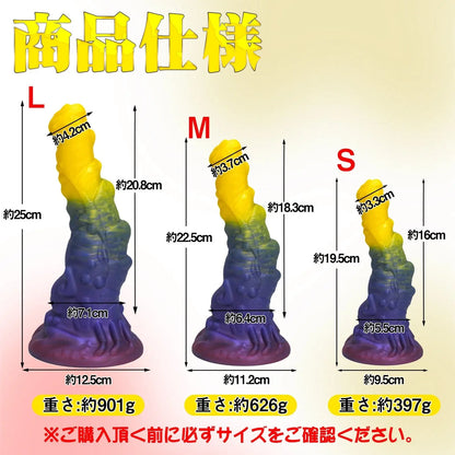 MinYn アナルプラグ アナル開発 凹凸あり 吸盤仕様 液体シリコン - TaRiss's
