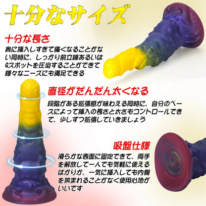 MinYn アナルプラグ アナル開発 凹凸あり 吸盤仕様 液体シリコン - TaRiss's