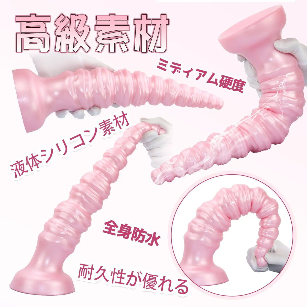MinYn アナルプラグ 螺子 吸盤付き 凹凸あり 液体シリコン - TaRiss's