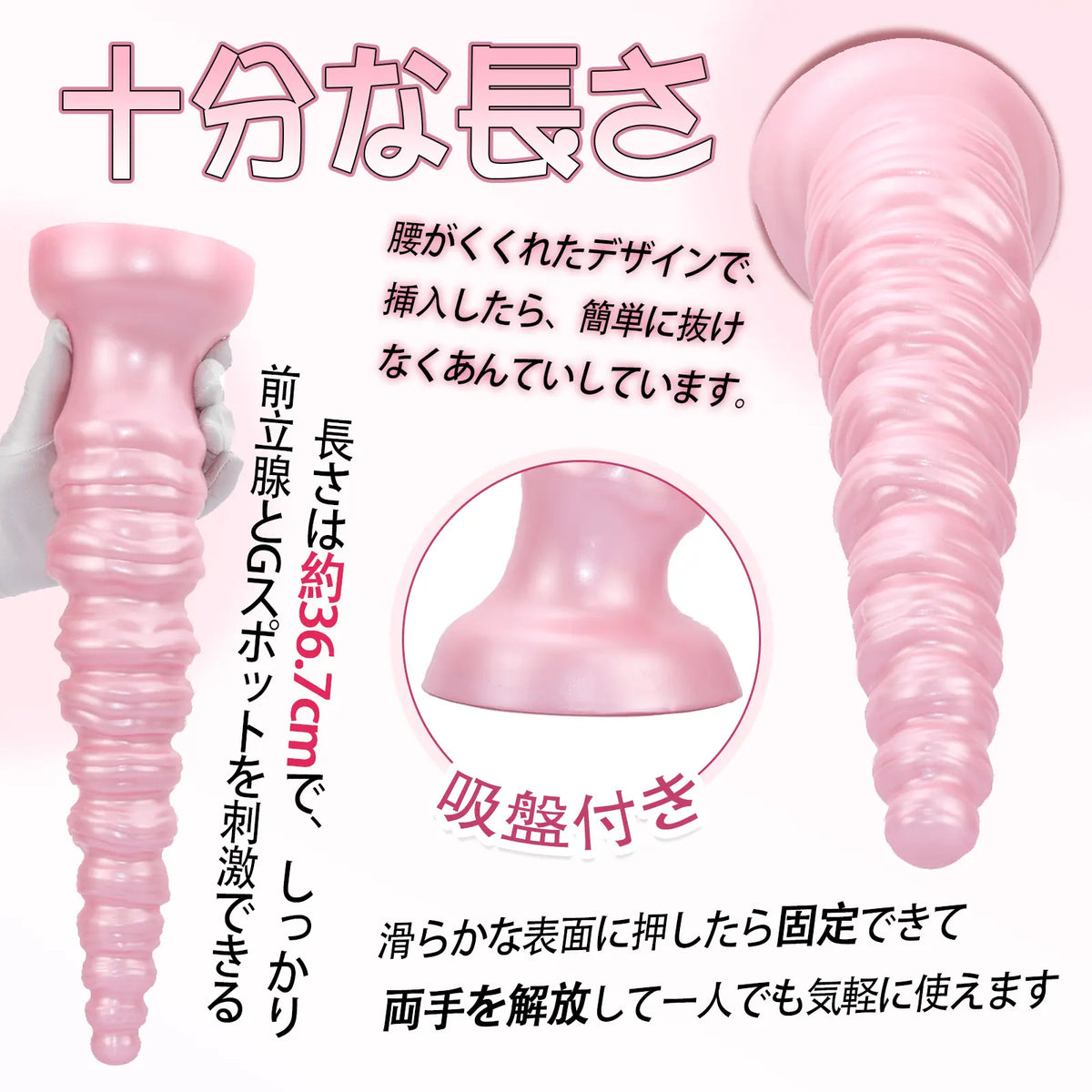 MinYn アナルプラグ 螺子 吸盤付き 凹凸あり 液体シリコン - TaRiss's