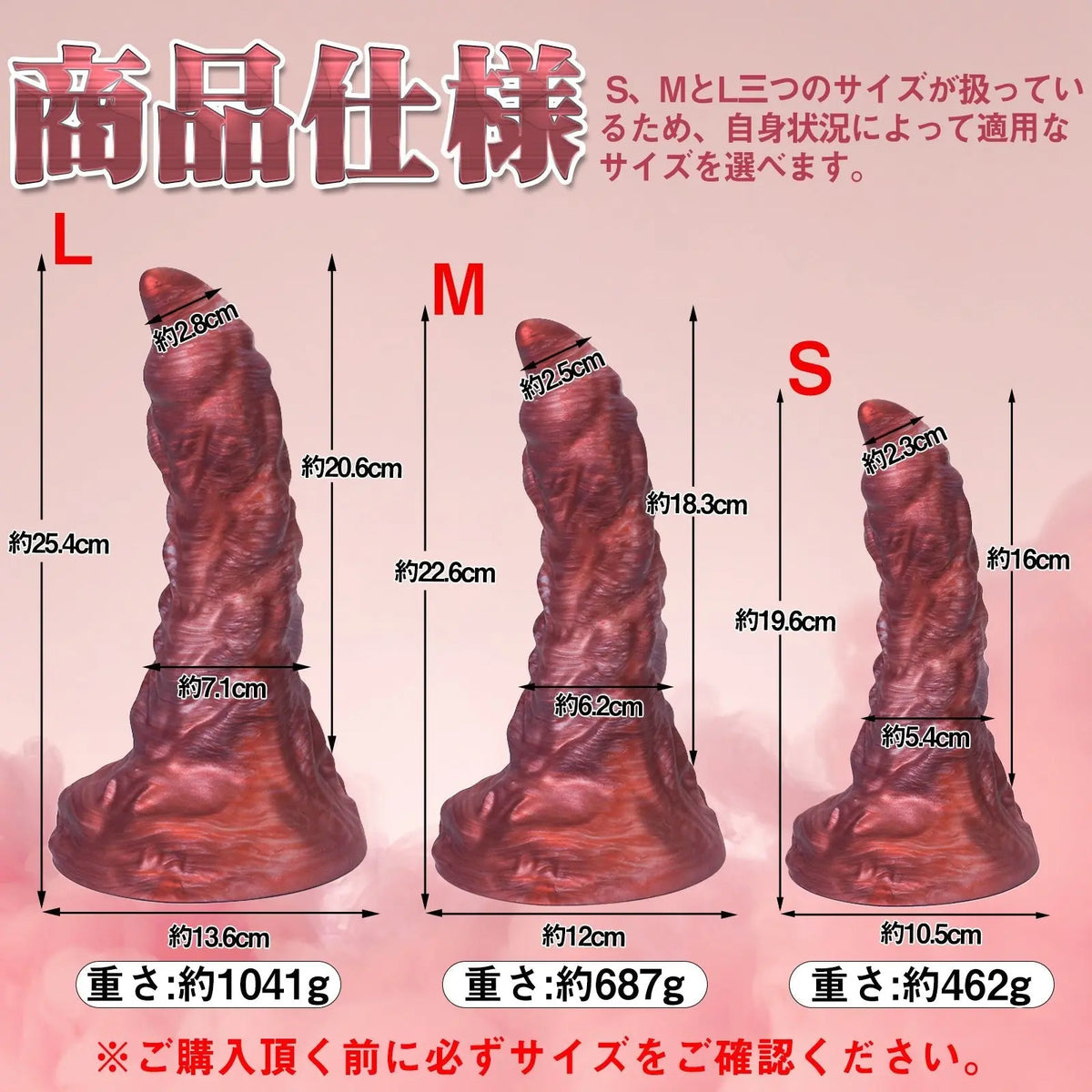 MinYn さそり座 アナルプラグ アナル開発 凹凸あり 吸盤仕様 液体シリコン - TaRiss's