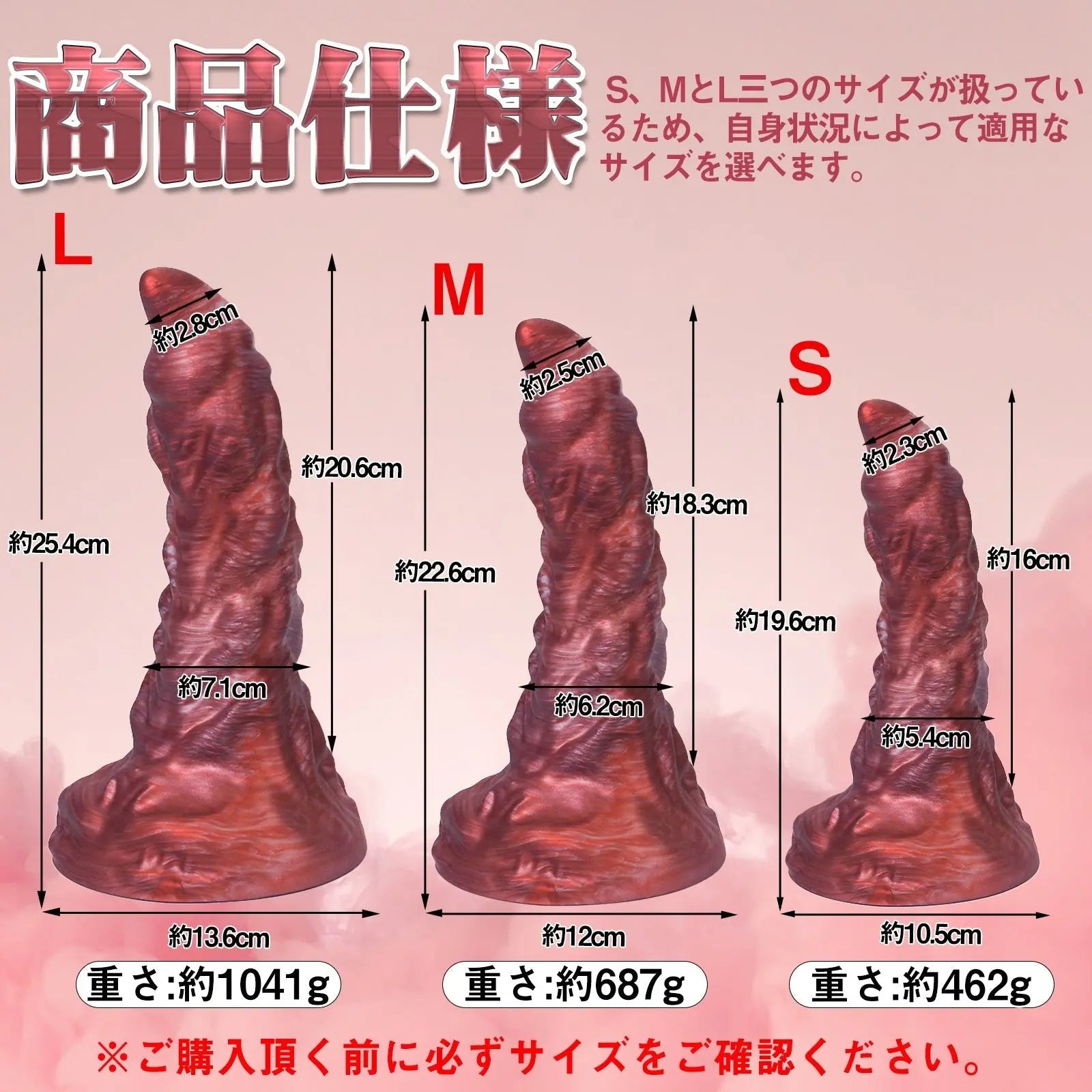 MinYn さそり座 アナルプラグ アナル開発 凹凸あり 吸盤仕様 液体シリコン - TaRiss's
