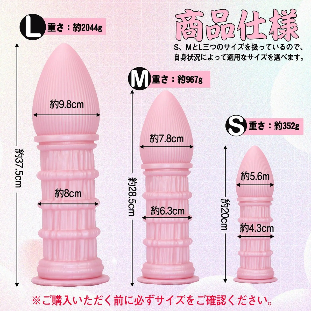 MinYn 書道筆 アナルプラグ アナル開発 吸盤付き 凹凸あり 液体シリコン - TaRiss's