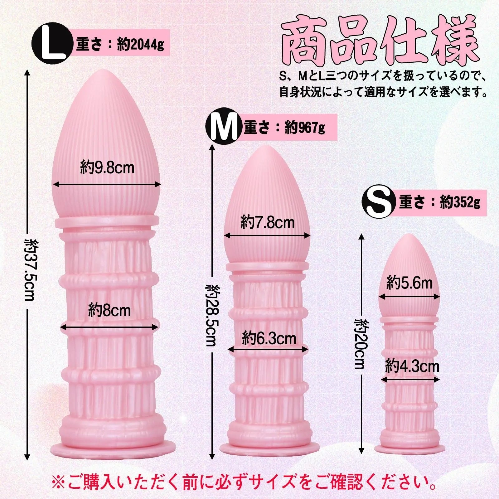 MinYn 書道筆 アナルプラグ アナル開発 吸盤付き 凹凸あり 液体シリコン - TaRiss's