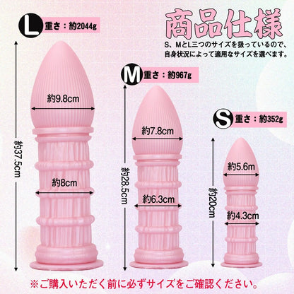 MinYn 書道筆 アナルプラグ アナル開発 吸盤付き 凹凸あり 液体シリコン - TaRiss's