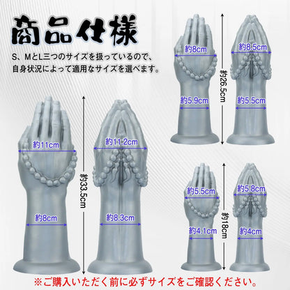 MinYn 念仏 アナルプラグ 手のひら形 吸盤付き 凹凸あり 液体シリコン - TaRiss's
