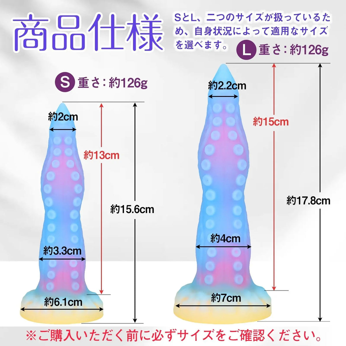MinYn アナルプラグ 触手の吸盤 凹凸あり 夜光可能 吸盤仕様 液体シリコン - TaRiss's