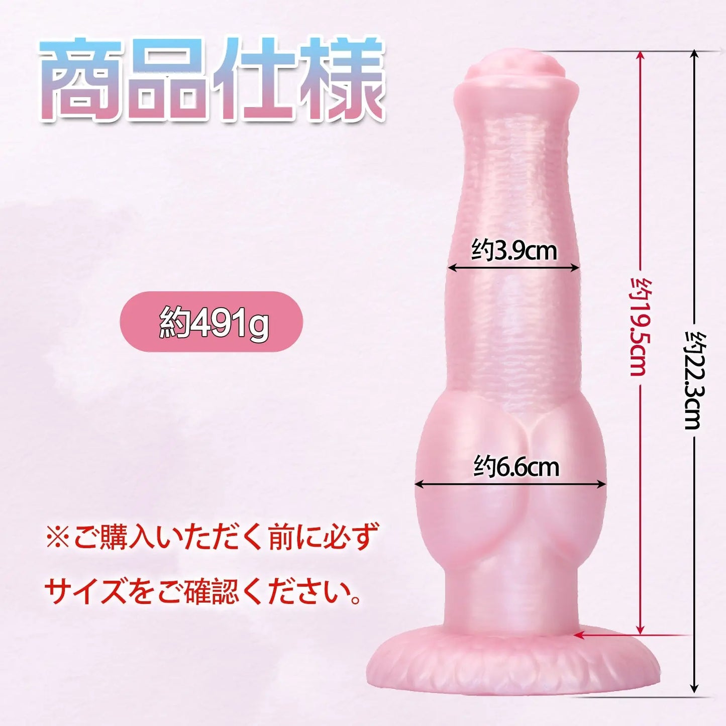 MinYn アナルプラグ アナル開発 馬のディルド 凹凸あり 液体シリコン 吸盤付き ピンク - TaRiss's