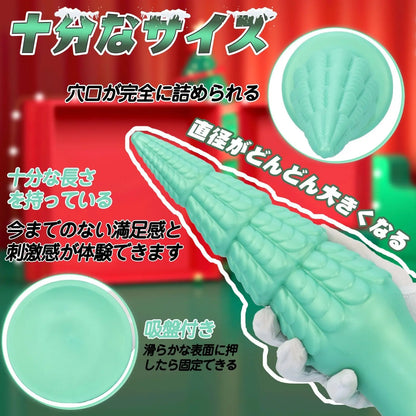 MinYn クリスマスツリー アナルプラグ アナル開発 凹凸あり 液体シリコン 吸盤付き グリーン - TaRiss's