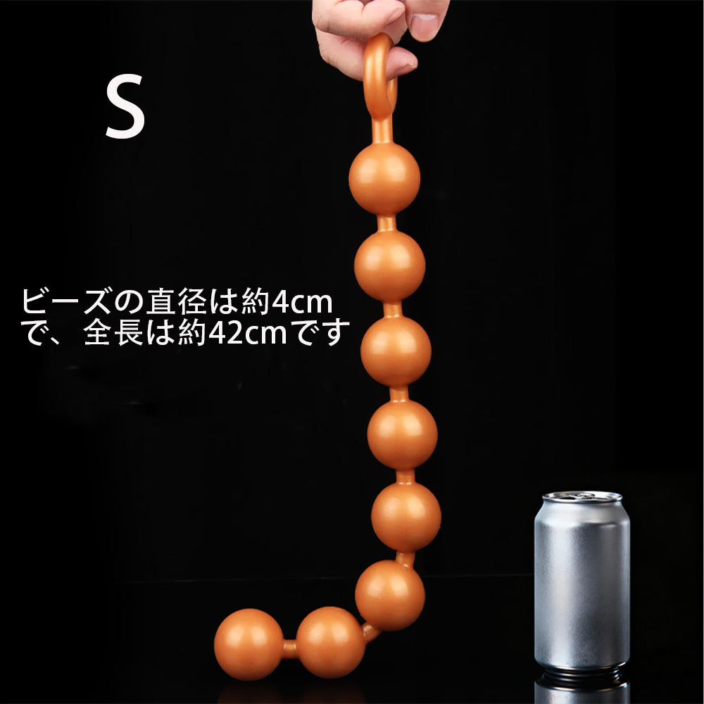 TaRiss's アナルビーズ アナルプラグ アナル開発 リング付き シリコン ローズゴールド TaRiss's