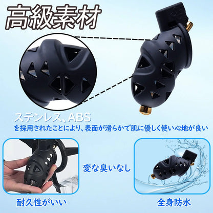 TaRiss's 10点セット 貞操帯 貞操具 尿道プラグ付き 四つのリング付き 調整可能 ベルト付き 取り外し可 SMプレイ SMグッズ - TaRiss's