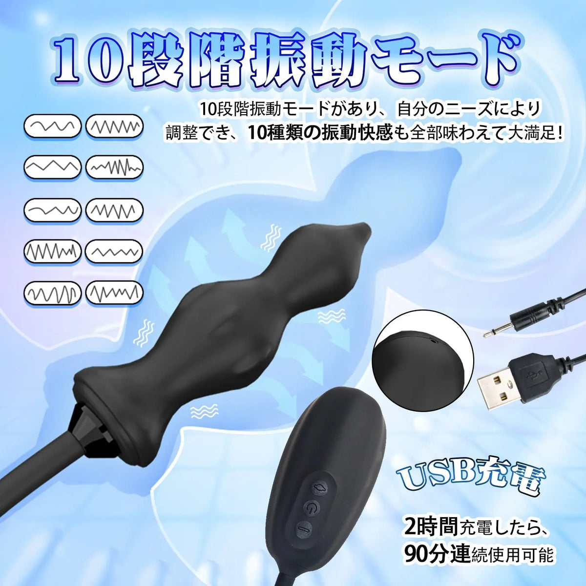 TaRiss's 5点セット インフレート式アナルバイブ アナルプラグ 空気注入式 10段階振動モード 取り外し可能 - TaRiss's