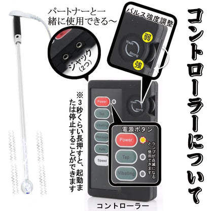 TaRiss's 5点セット 中空式尿道ビーズ ペニスリング付き パルス可能 尿道責め ペニス刺激 ステンレス シリコン 上級者向け 10mmと12mm - TaRiss's