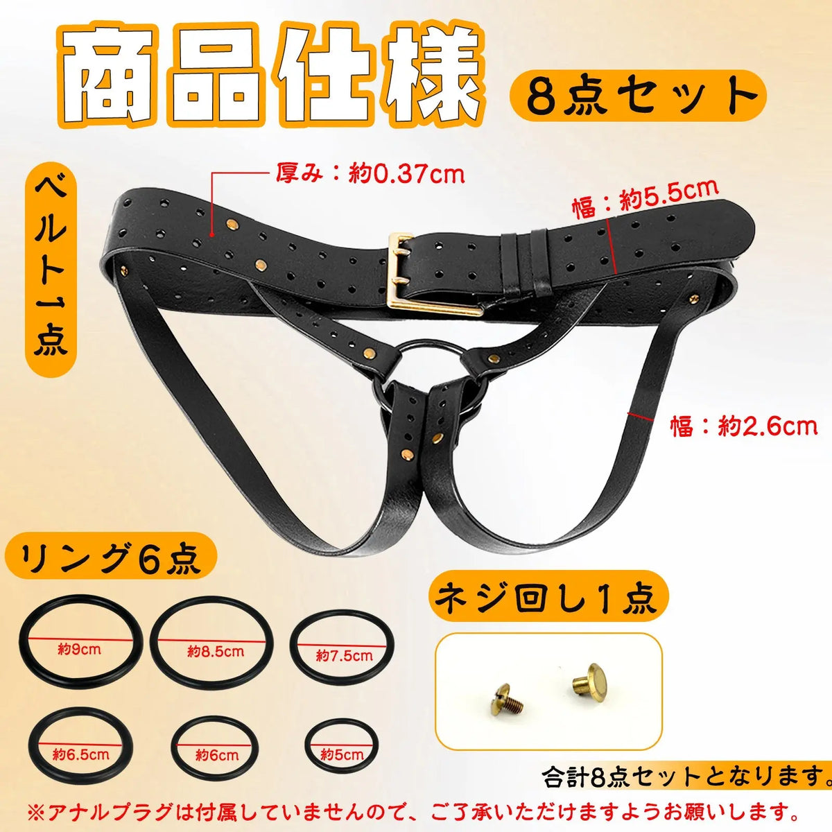 TaRiss's 8点セット ディルド固定用パンツ アナルプラグ固定用 六つのリング付き 調整可能 PU質 ブラック - TaRiss's
