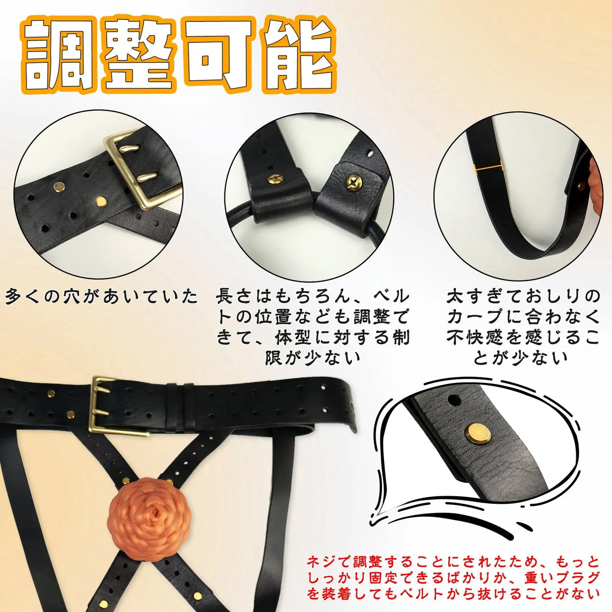 TaRiss's 8点セット ディルド固定用パンツ アナルプラグ固定用 六つのリング付き 調整可能 PU質 ブラック - TaRiss's