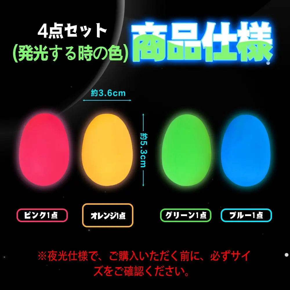 TaRiss's ウマレル 4点セット アナルピーズ アナル玉 夜光 - TaRiss's