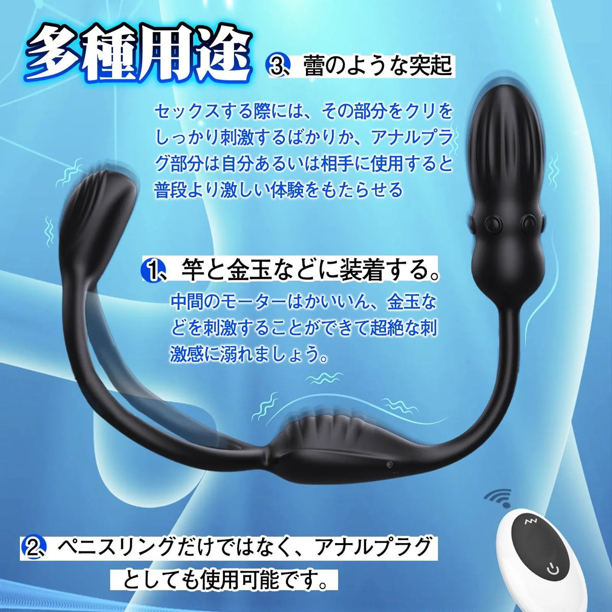TaRiss's 電動ペニスリング アナルプラグ付き 10段階振動モード リモコン付き 多種用途 シリコン ブラック - TaRiss's