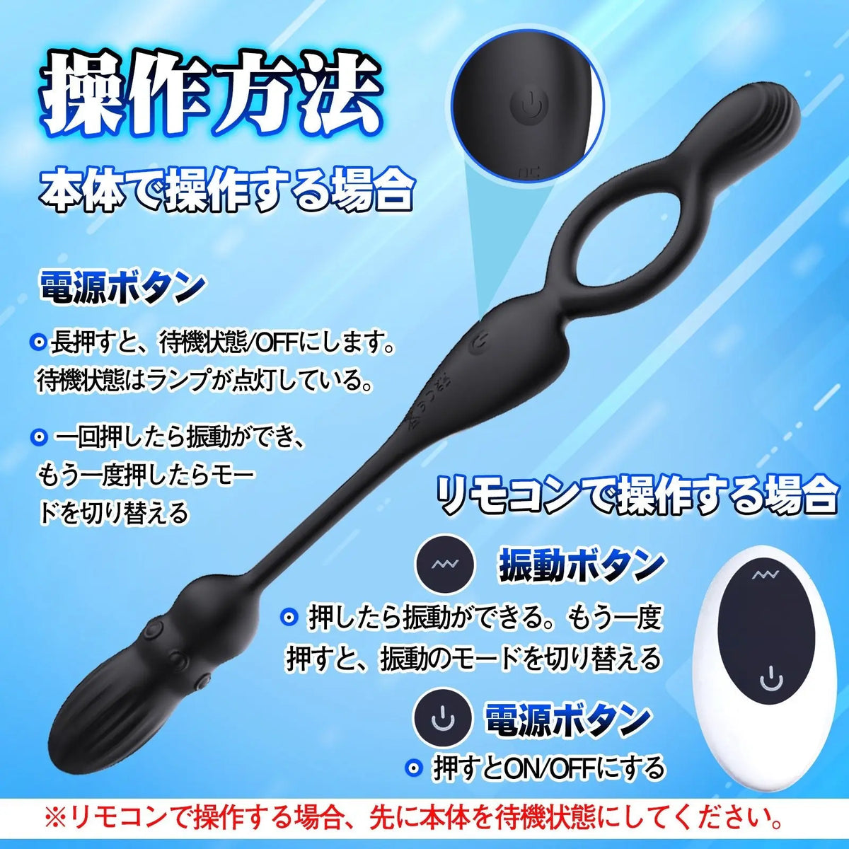 TaRiss's 電動ペニスリング アナルプラグ付き 10段階振動モード リモコン付き 多種用途 シリコン ブラック - TaRiss's