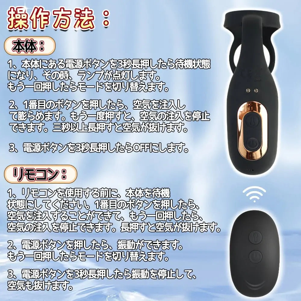 TaRiss's インフレート式アナルバイブ 空気注入式 10段階振動モード 最大7cmに膨らめる ダブルリング付き リモコンあり シリコン 3.6cmx14.3cm - TaRiss's
