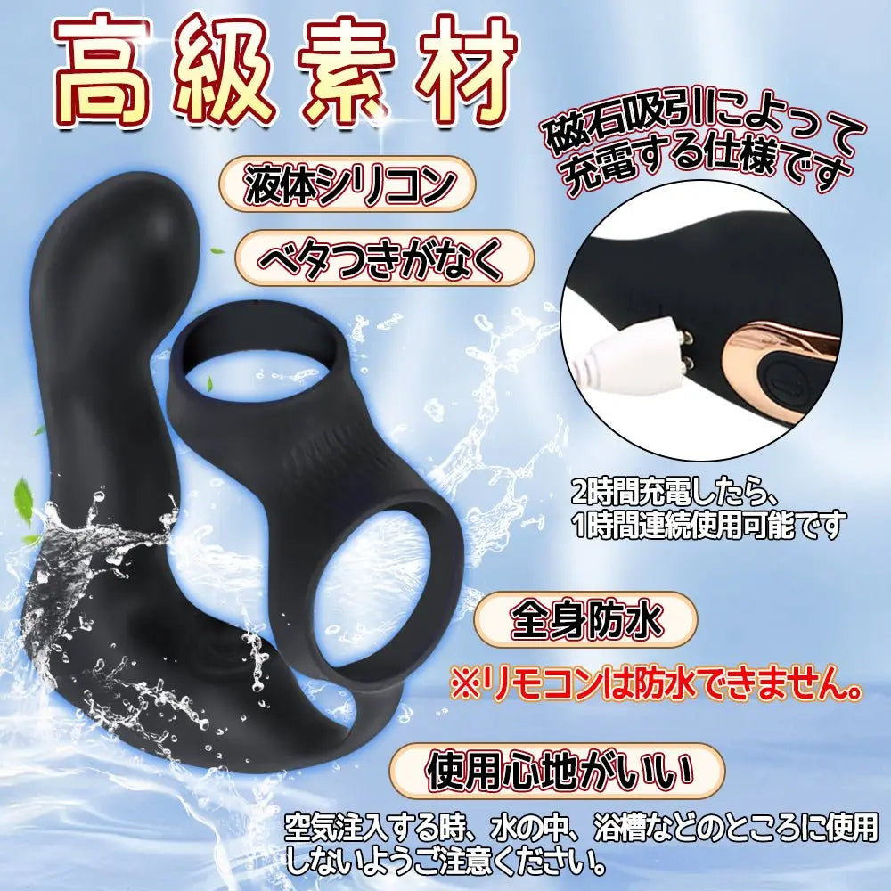 TaRiss's インフレート式アナルバイブ 空気注入式 10段階振動モード 最大7cmに膨らめる ダブルリング付き リモコンあり シリコン 3.6cmx14.3cm - TaRiss's